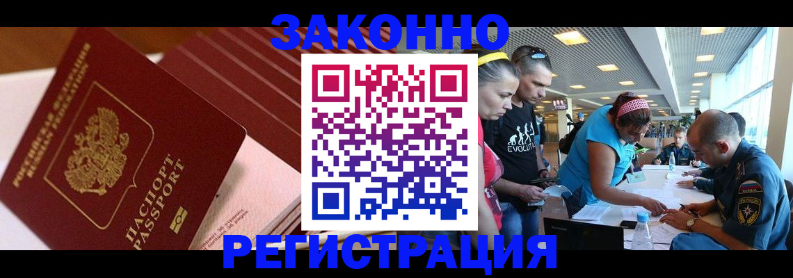 регистрация для дет. сада в Ленске