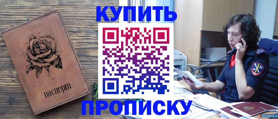 найти адрес прописки в Ленске